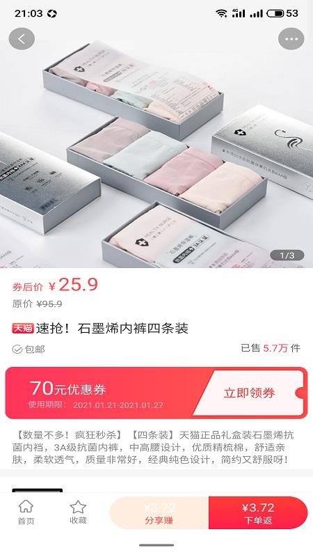 库容v1.0.4