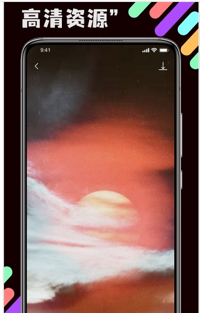 引擎壁纸v1.0.0