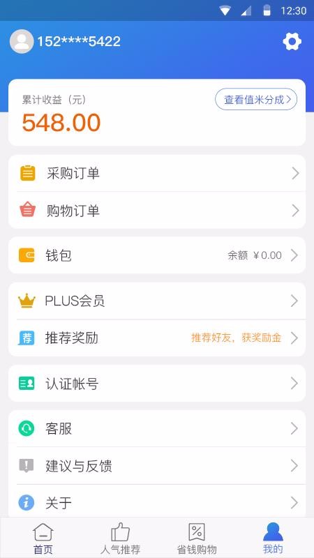 帮之赋v1.0.5