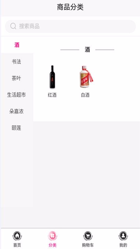悦购悦多v1.0.6