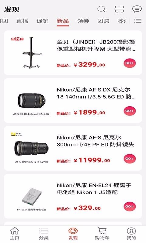 彤阳商城v2.23.4