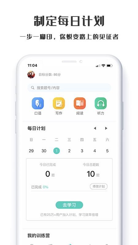 萤火虫PTEv1.0.1