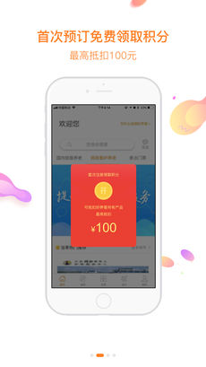 好养客养老v4.0