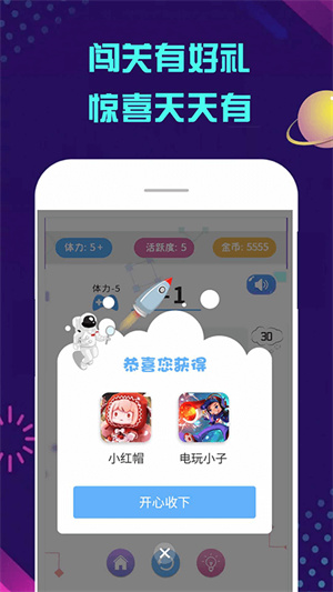 多鱼v1.8.0