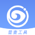 慧眼视力筛查v2.7.2