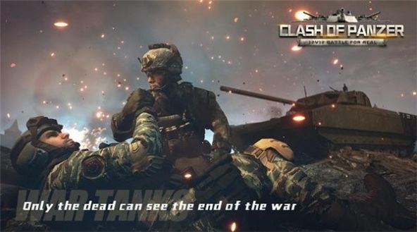 装甲车碰撞v1.17.2