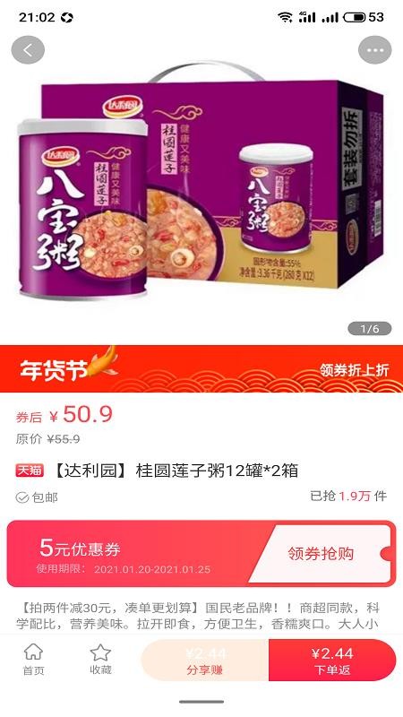 库容v1.0.4