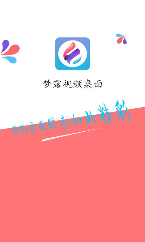 梦露动态壁纸v1.0.1