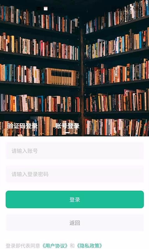 知识绿洲v1.0.3