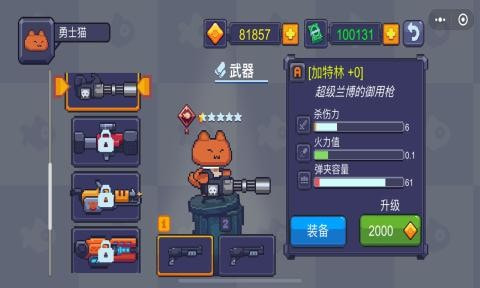 可爱猫咪大战强力僵尸v1.0
