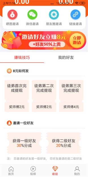 清清阅读v3.23.03