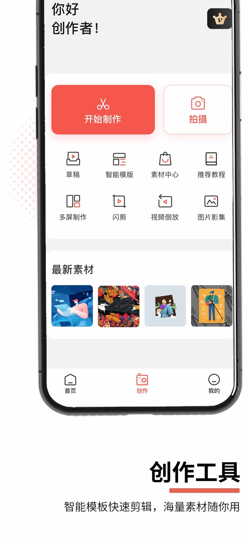 可甜贴纸相机v1.0