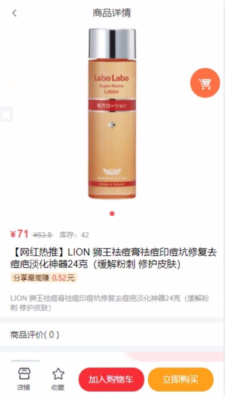 蓝晶灵v1036