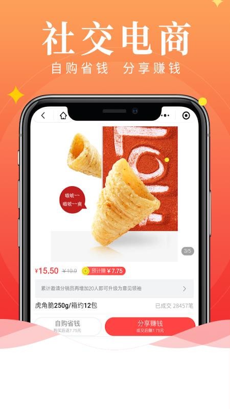 心动优选v4.0.0