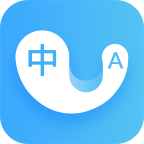 轻松翻译中英互译v1.2.2