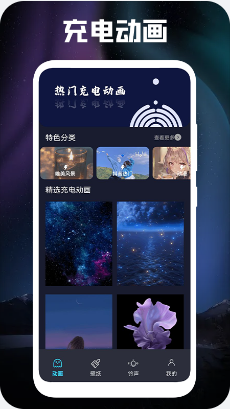 立体壁纸v1.1