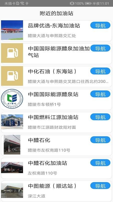 乐途原油通v1.0