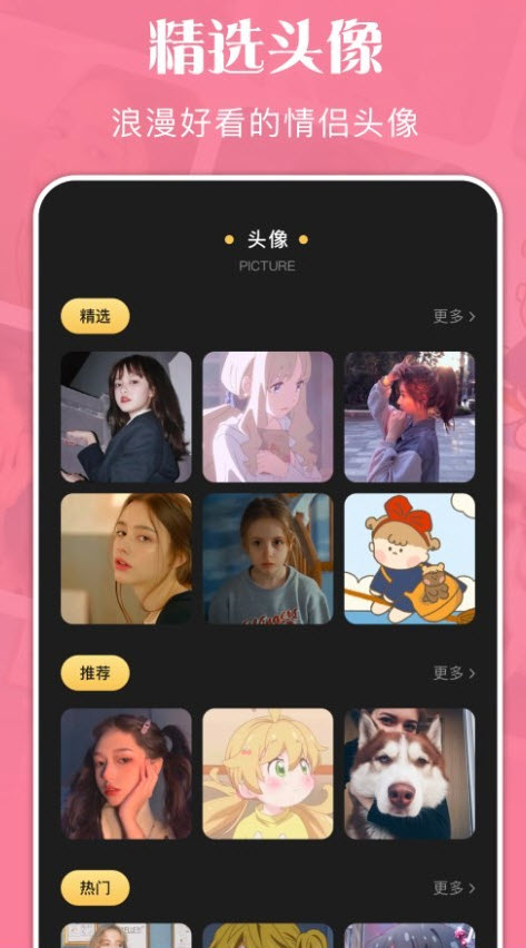 喂v1.1