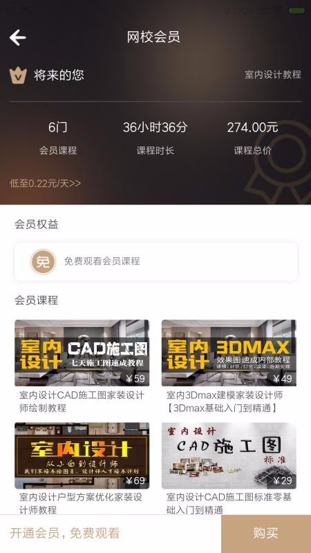 能力天空v9.792