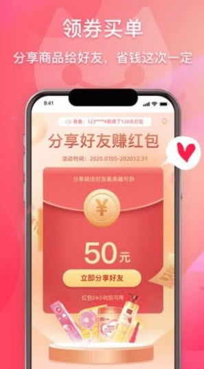 优品猫v1.0.9