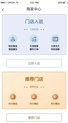 觅货蜂v1.1.3