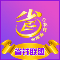 省闺蜜v1.2.1
