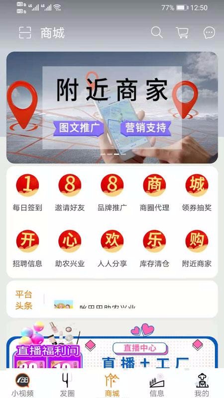 吆巴巴v1.8