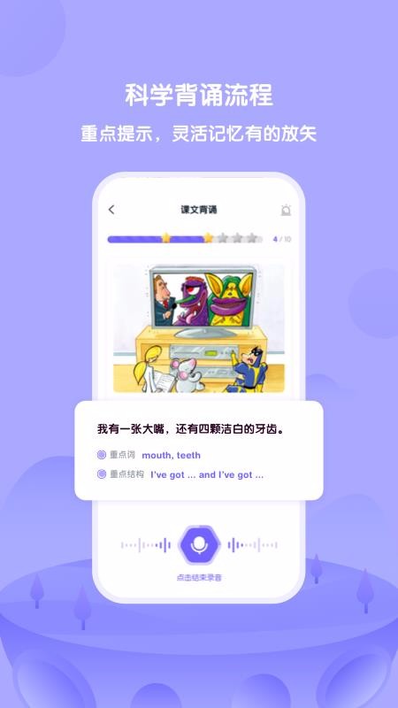 DiploTalkv1.2.0