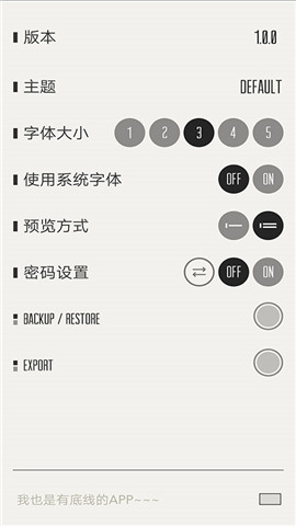 A4笔记v1.0