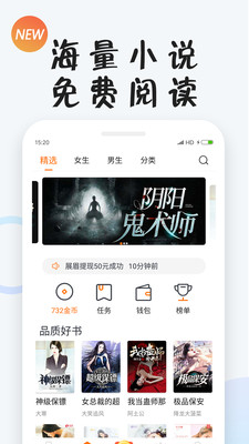 小狸免费小说v1.9.3