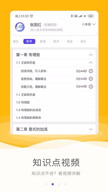 励柚作业v1.1.0