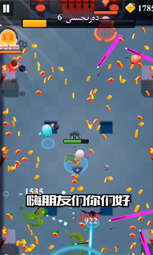 艾依传说v1.0.77