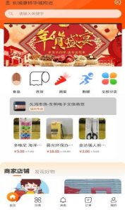 猛犸客v1.0.8