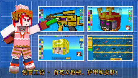 像素生存与建造v1.0