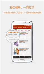 esjzone轻小说v2.00.01