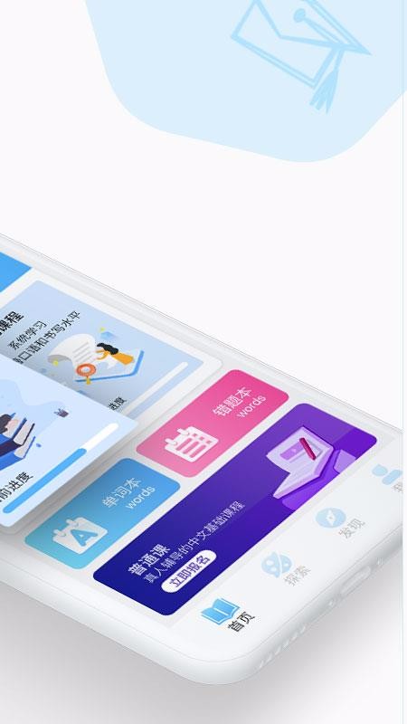 SPKChinesev3.1.2