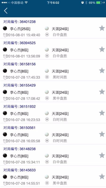 新博助手v4.2.7