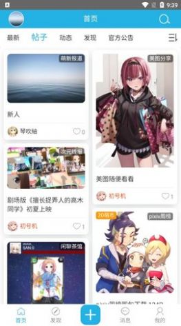 壁次元v3.0.0