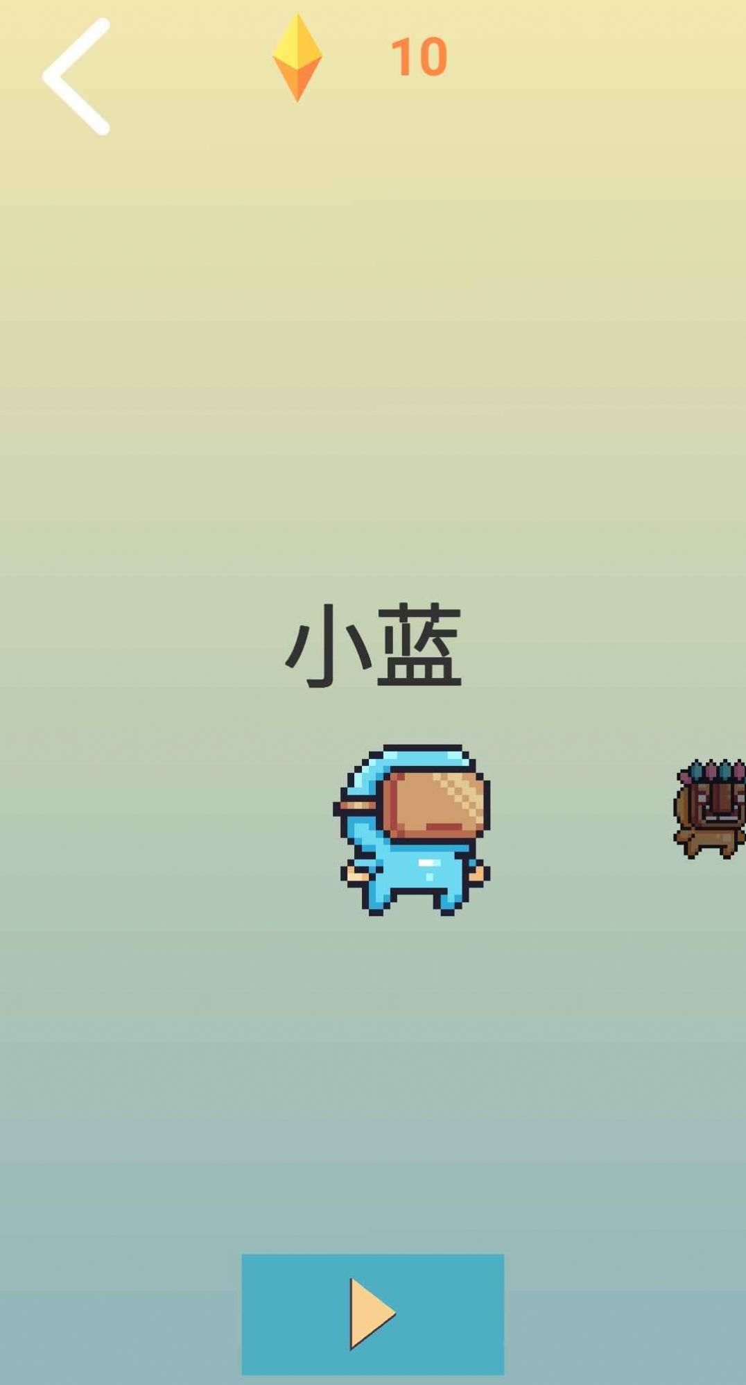 往下一百层v1.0.0
