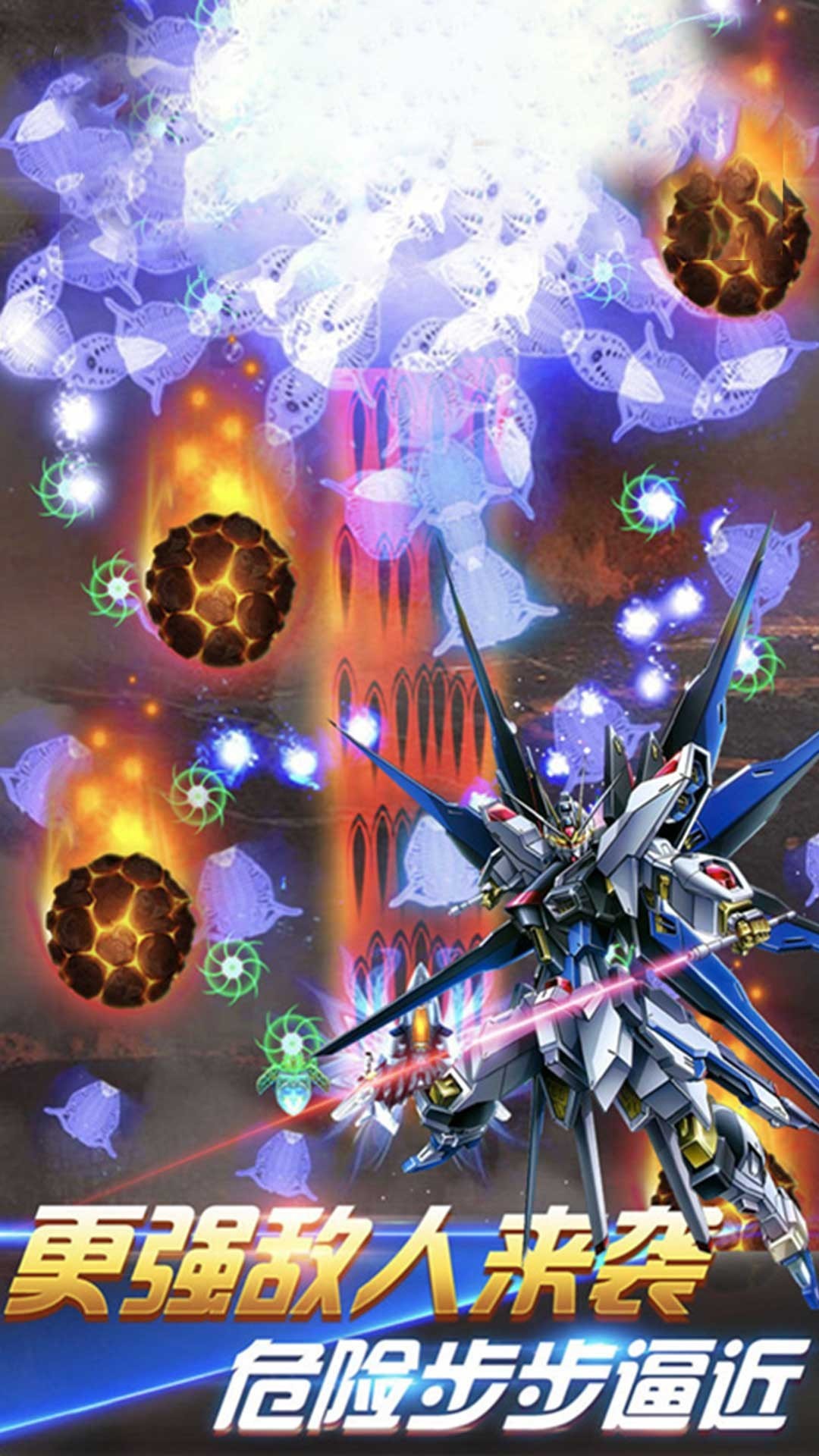 雷电末日战争v1.0.0
