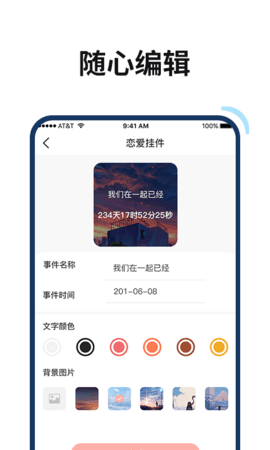 百变鸭v1.0