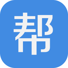 帮之赋v1.0.5