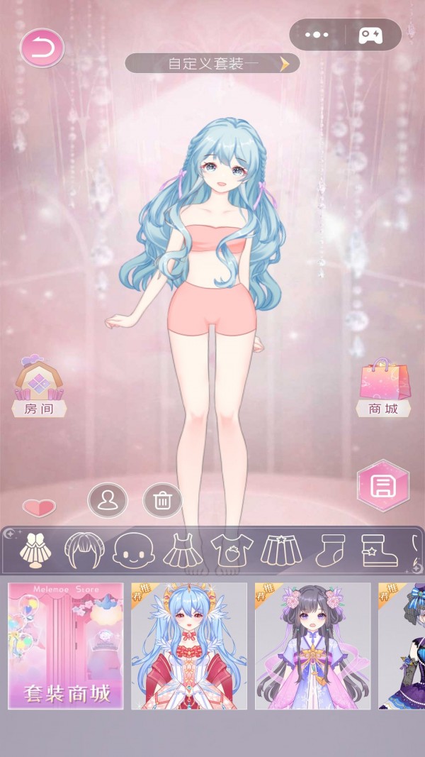 次元换装日记v1.0.1