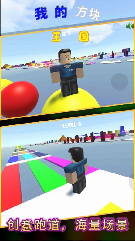 我的方块王国v1.0.1