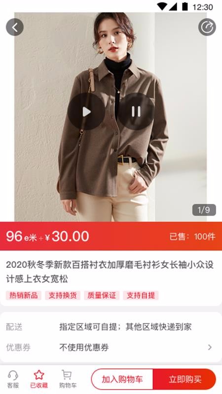 易满仓v1.0.0
