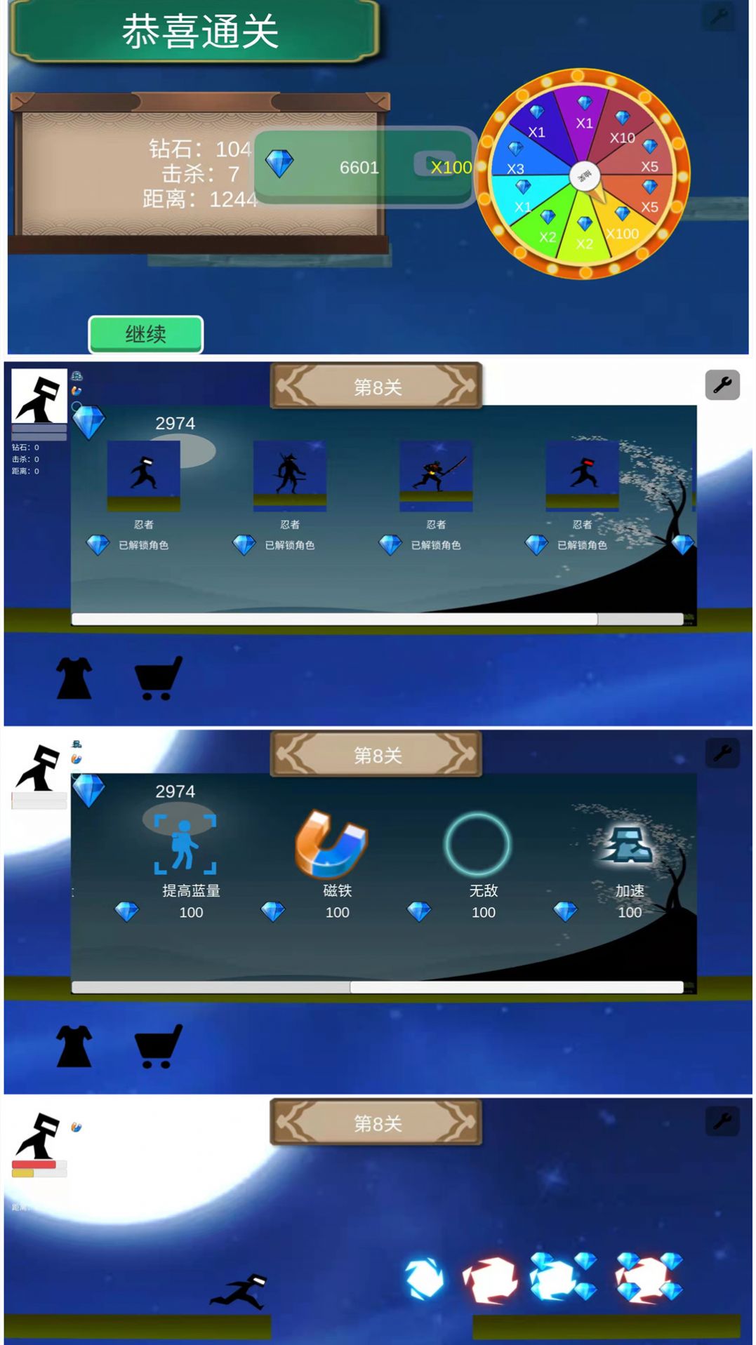 快跑吧少年v1.0.1