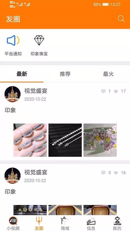 吆巴巴v1.8