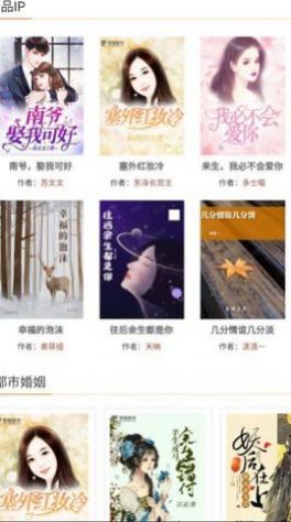 愚猫看书v2.0
