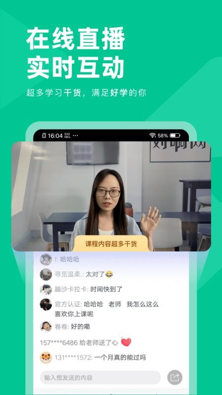 注会对题库v1.0.2