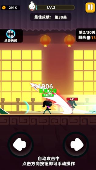 我功夫特牛v0.17.8
